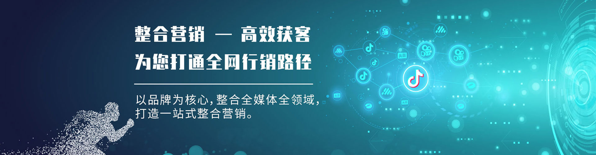 洞头微博信息流