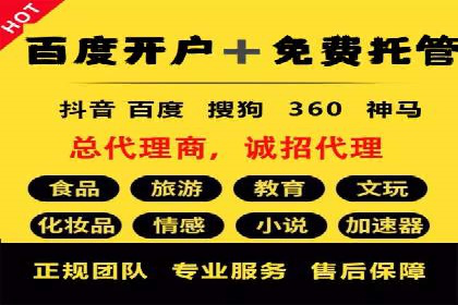 SEM营销推广实战案例：精准定位，高效转化